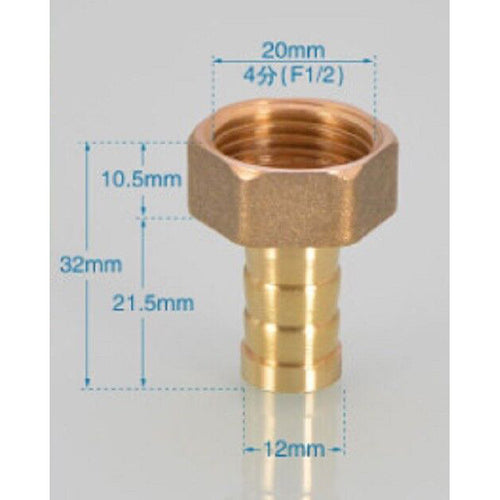1/2 " Brass Barb Hose Fitting BSP Garden End Repair Female Thread-12mm Connector
