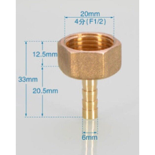 1/2 " Brass Barb Hose Fitting BSP Garden End Repair Female Thread-6mm Connector