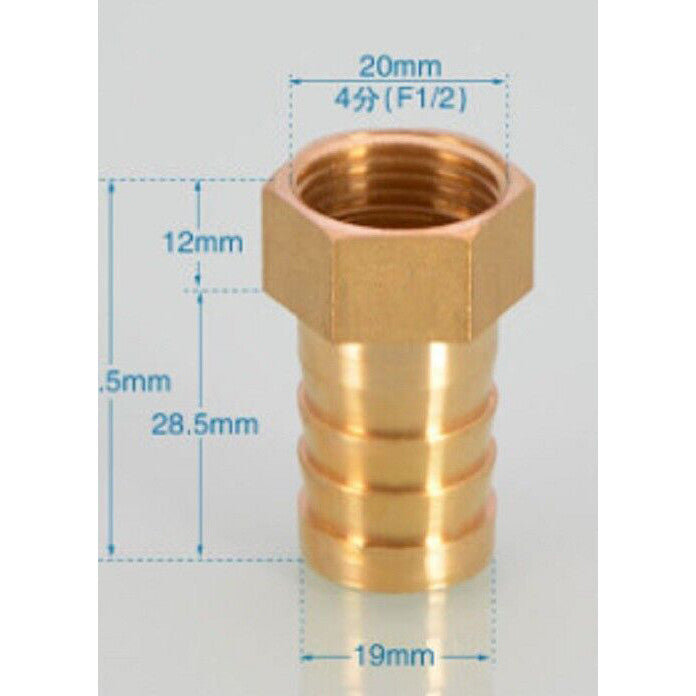 1/2 " Brass Barb Hose Fitting BSP Garden End Repair Female Thread-19mm Connector